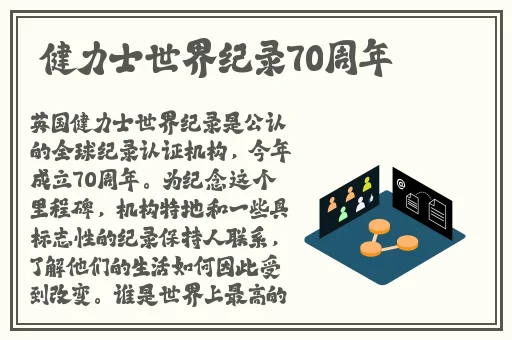 坐着硬的起来但是站着就软了
