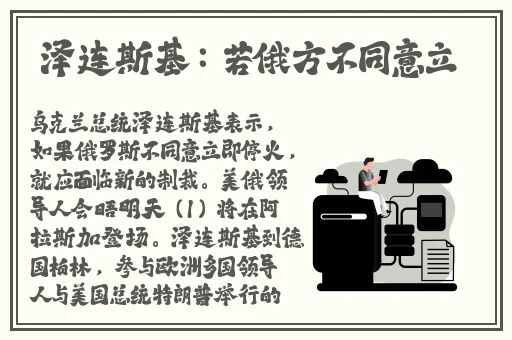 爱的色放 快播